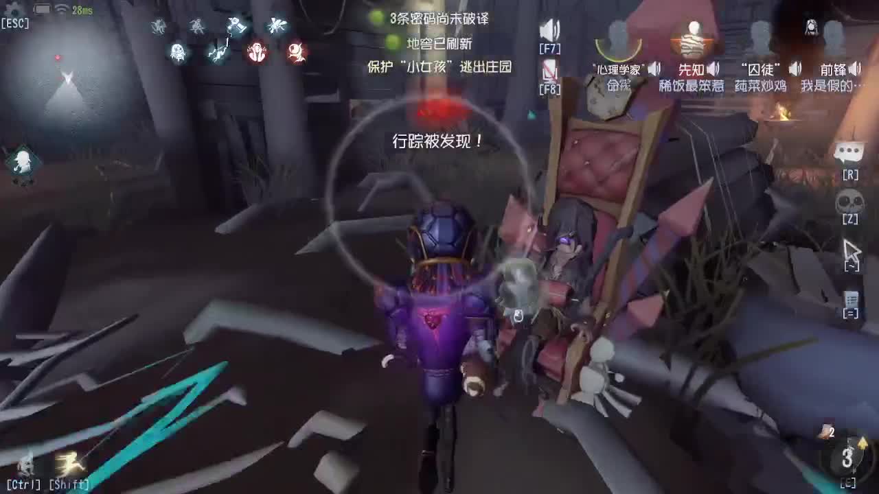 我可能玩了假的前锋~ 第2段