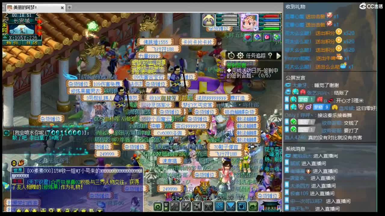 官方推荐打书主播 香山红叶 第2段