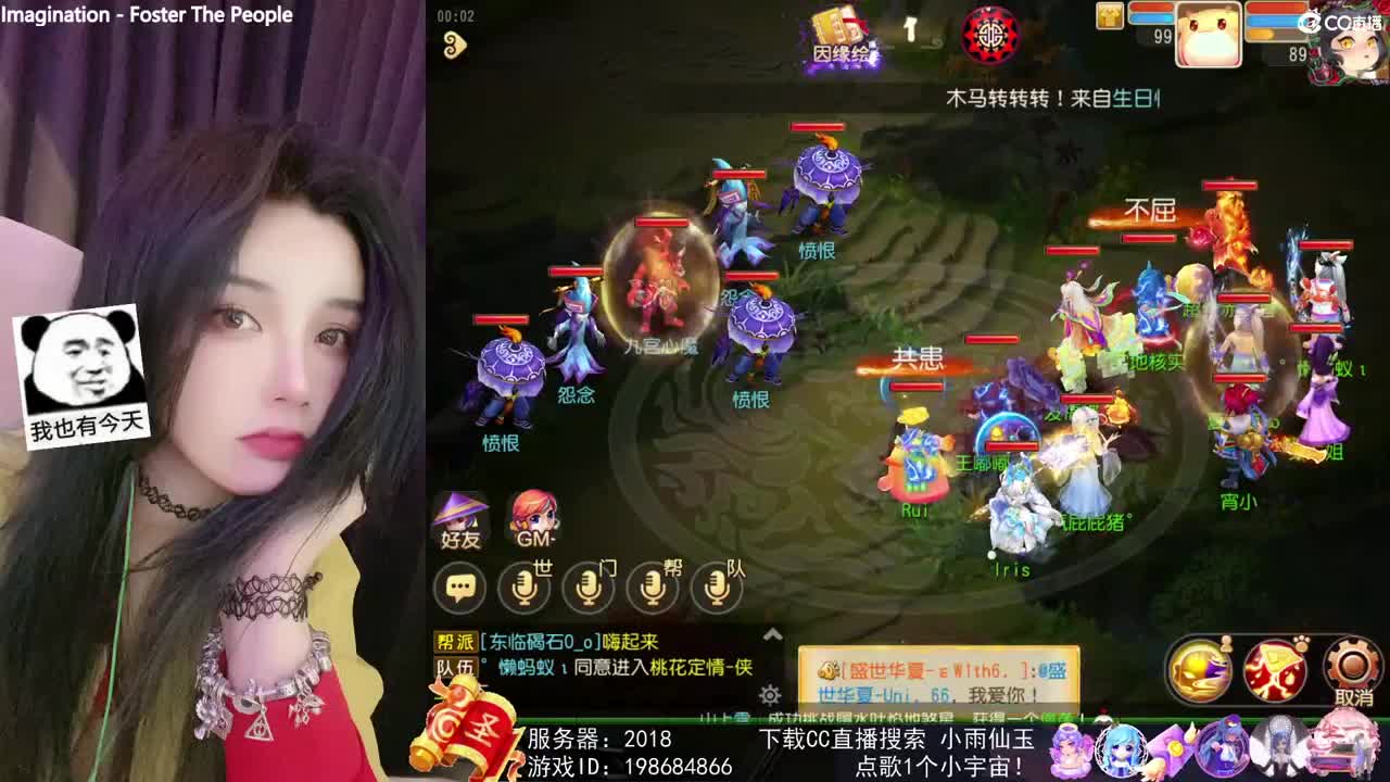 唱歌的勇武菜猪