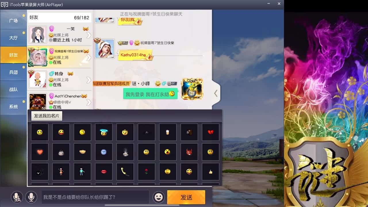 加油 第2段
