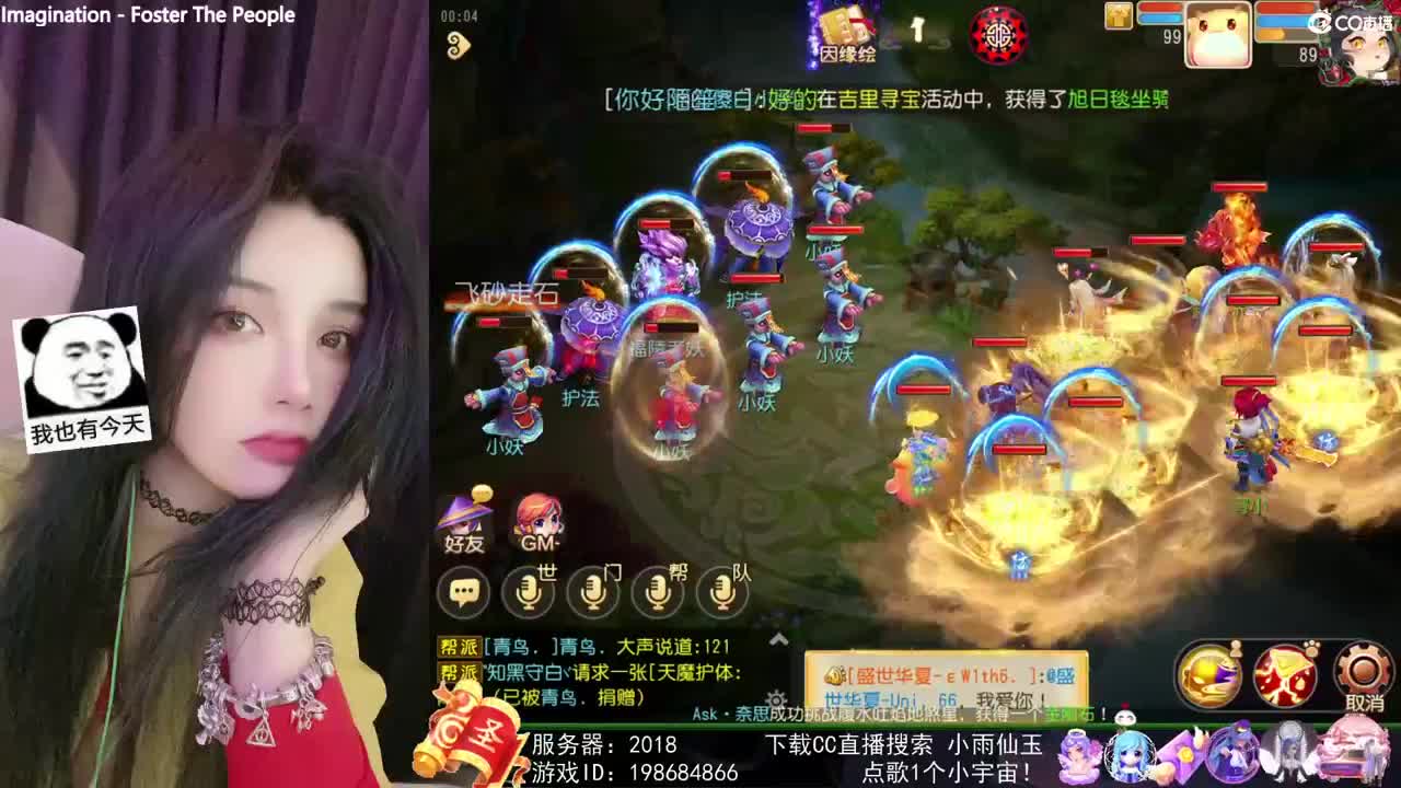 唱歌的勇武菜猪