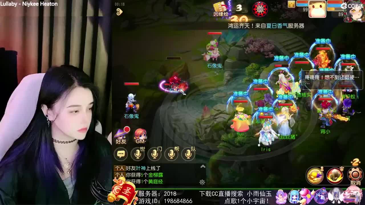 唱歌的勇武菜猪