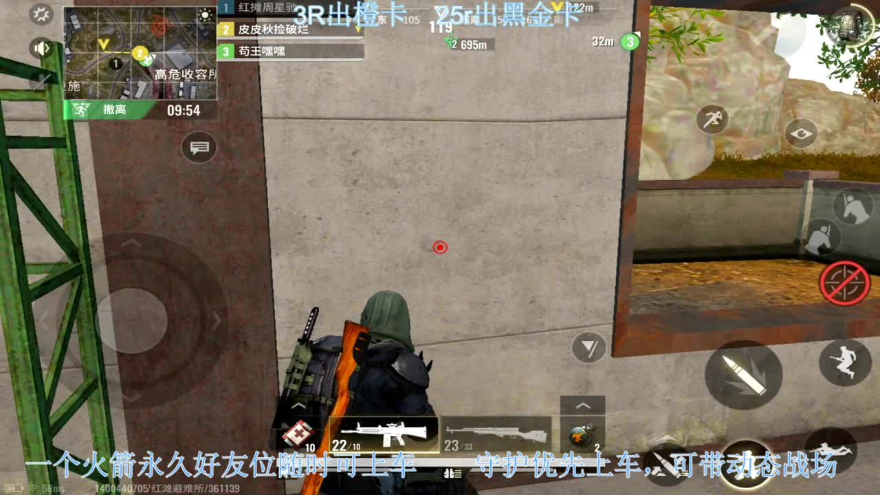 出橙卡和黑卡 第1段