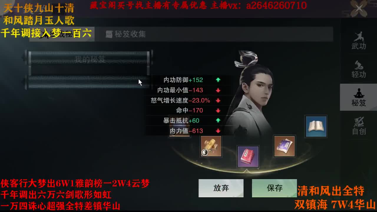 接各种哦 第2段
