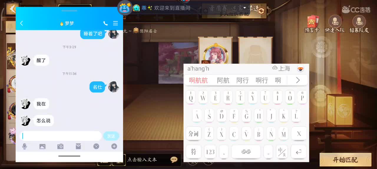 人美声甜技术流主播在线教学