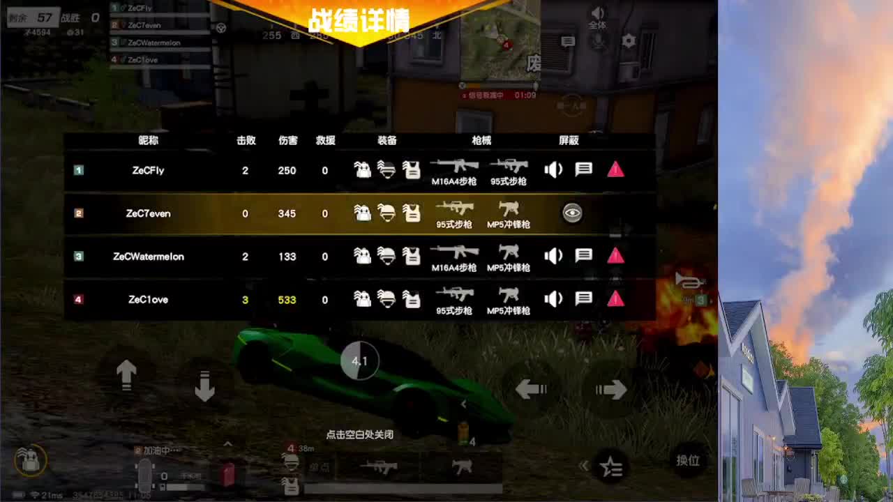 十一月快乐 第2段