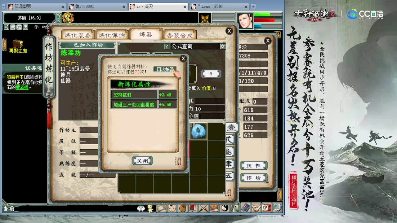 双特技混武器洗忽视5 第2段