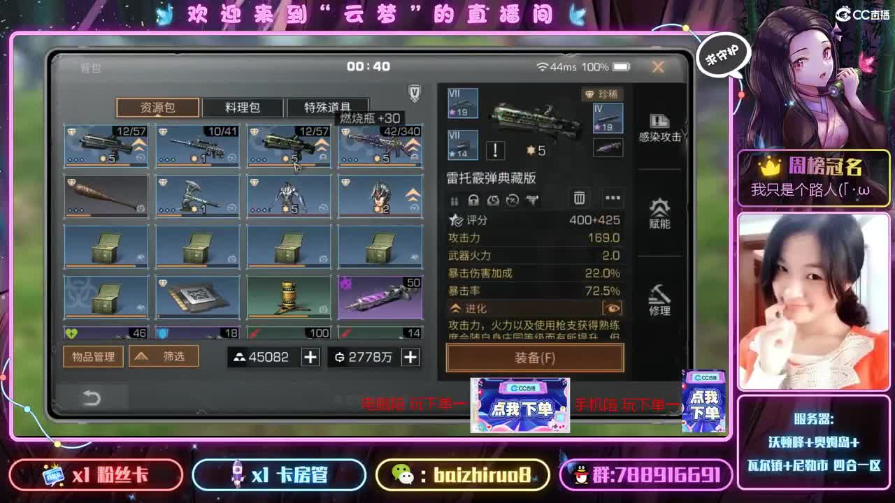 昨天由于有BUG而没办法开播。 第2段