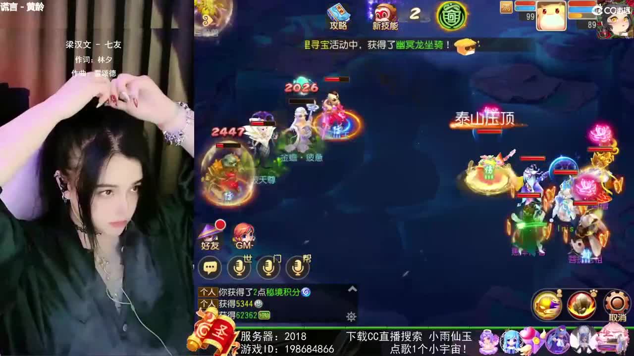 唱歌的勇武菜猪