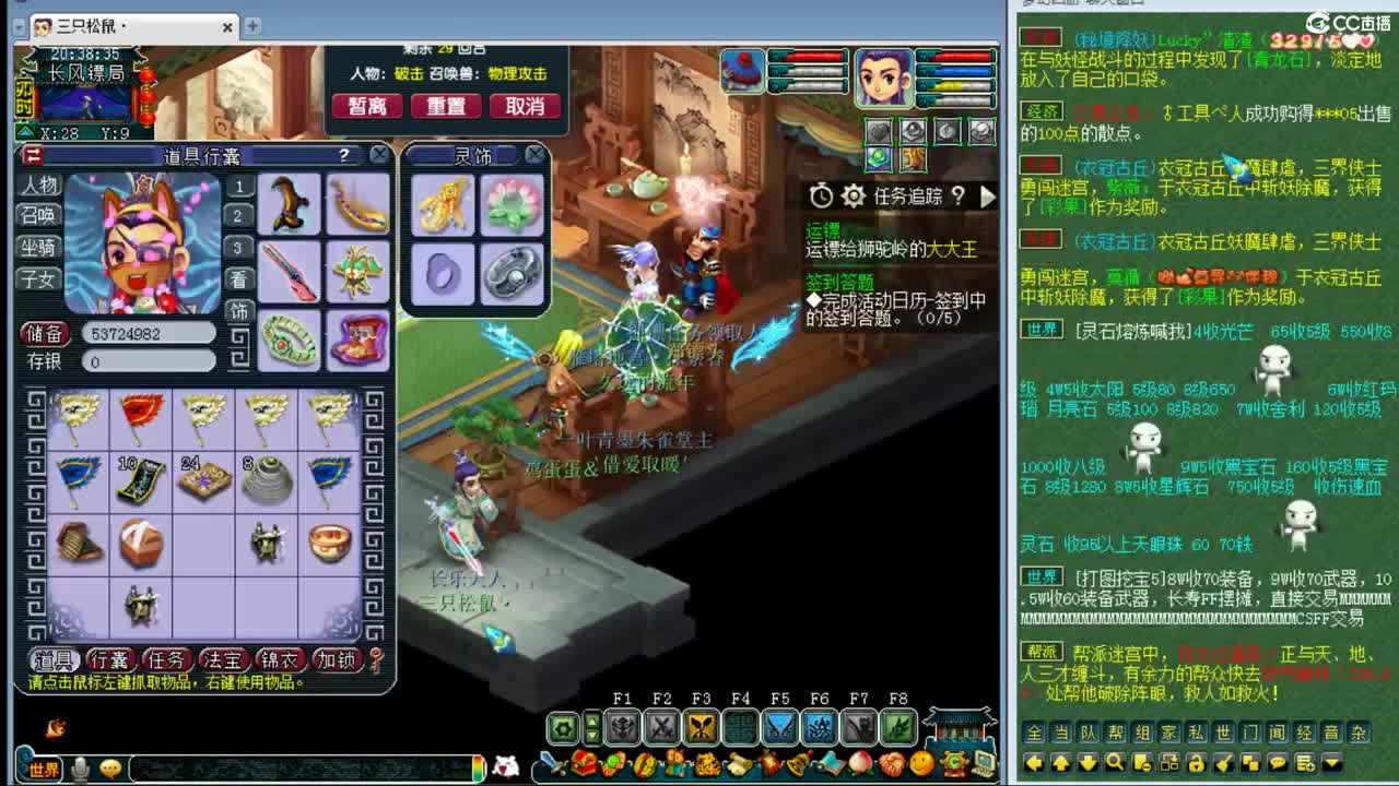 乃姐~年内剑胆招一剑会封系 第1段