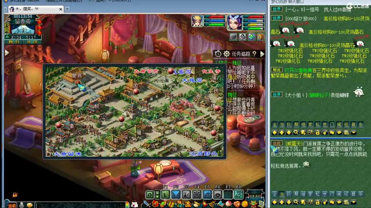 乃姐~年内剑胆招一剑会封系 第2段