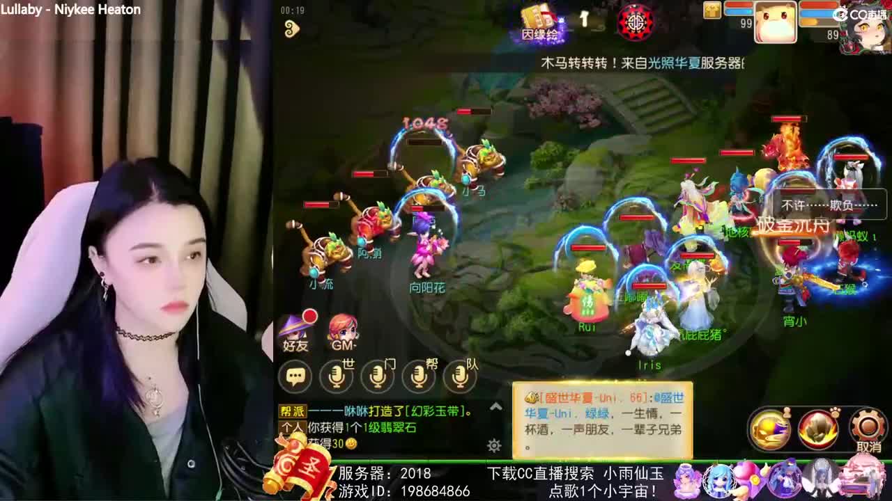 唱歌的勇武菜猪