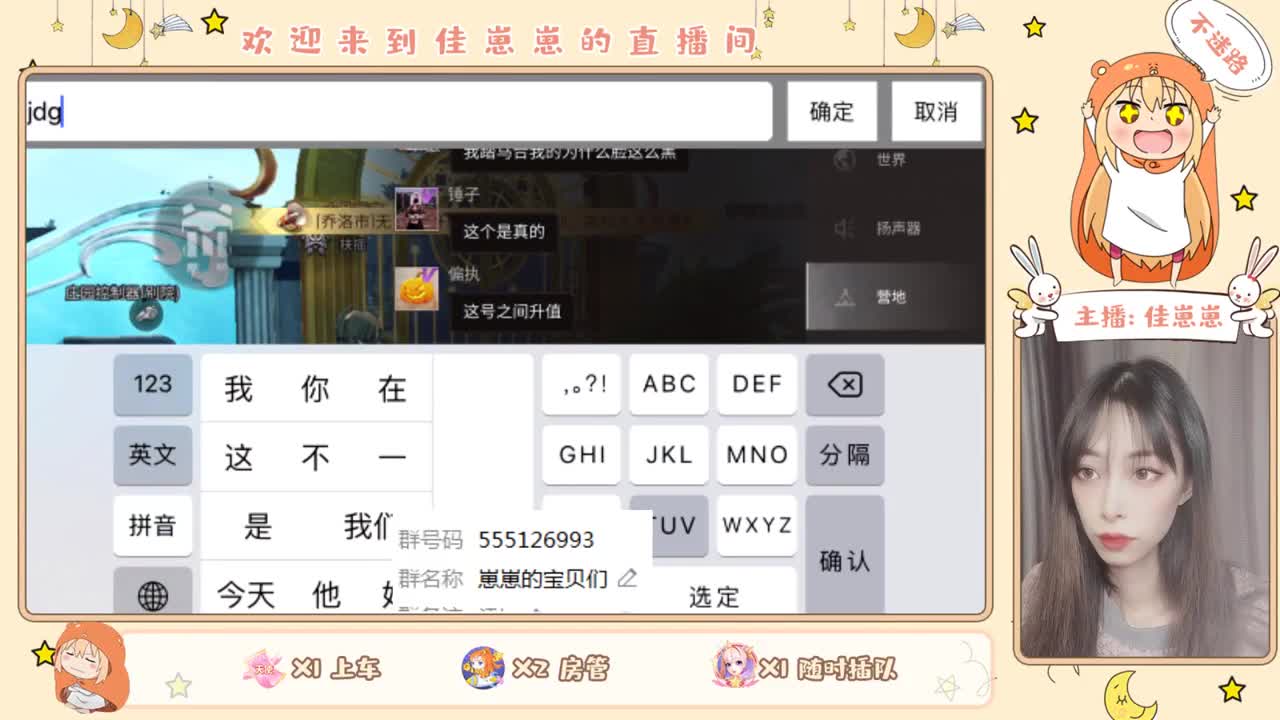兑换CC 第1段