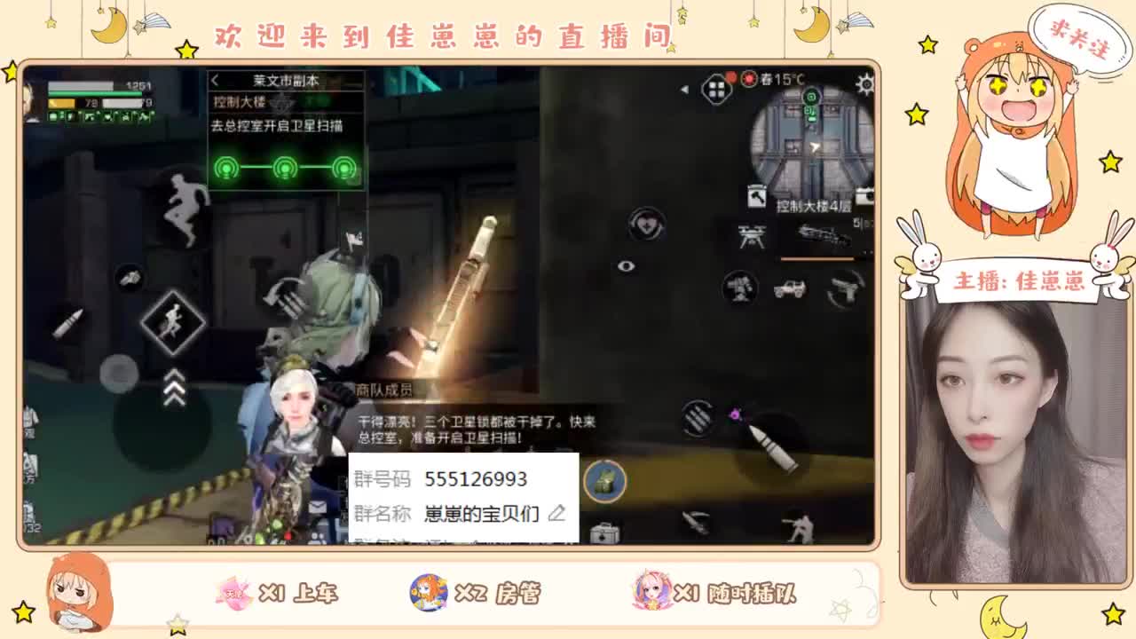 兑换CC 第2段