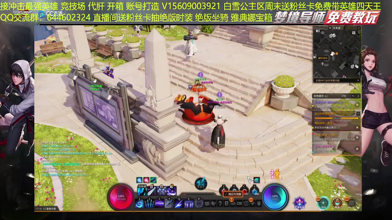 今天比赛全屏没发看弹幕 第2段