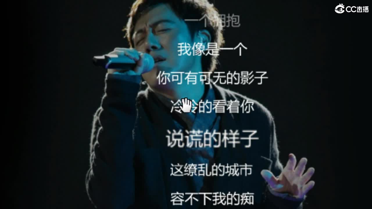 唱歌坤坤是认真的！ 第1段