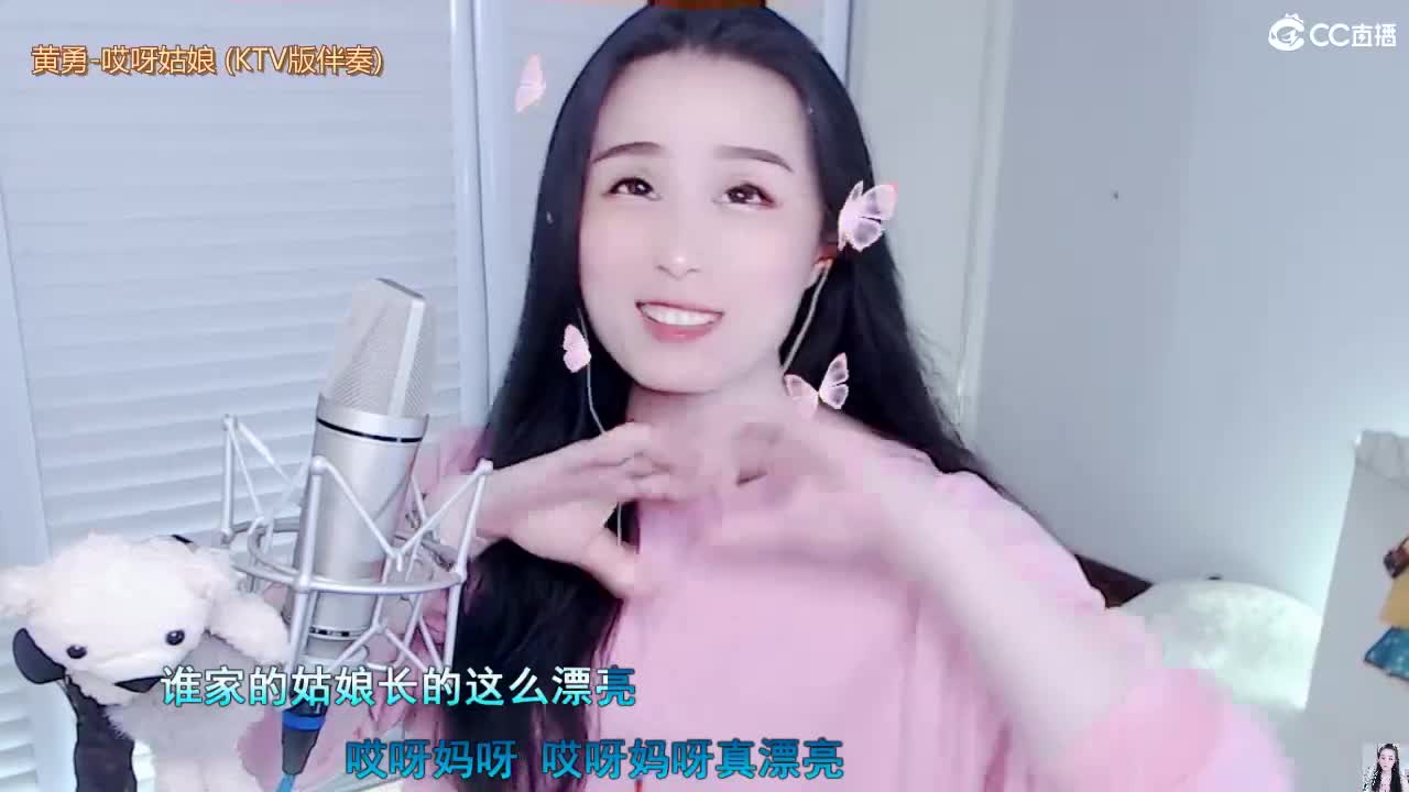 唱歌坤坤是认真的！ 第2段