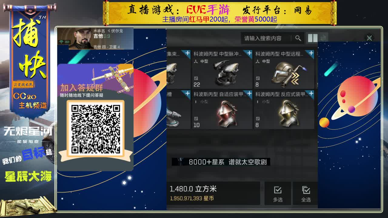 菜鸟捕快 第1段