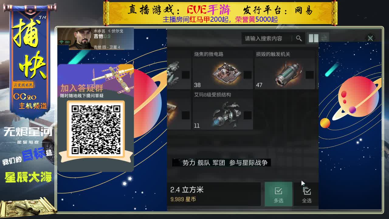 菜鸟捕快 第2段