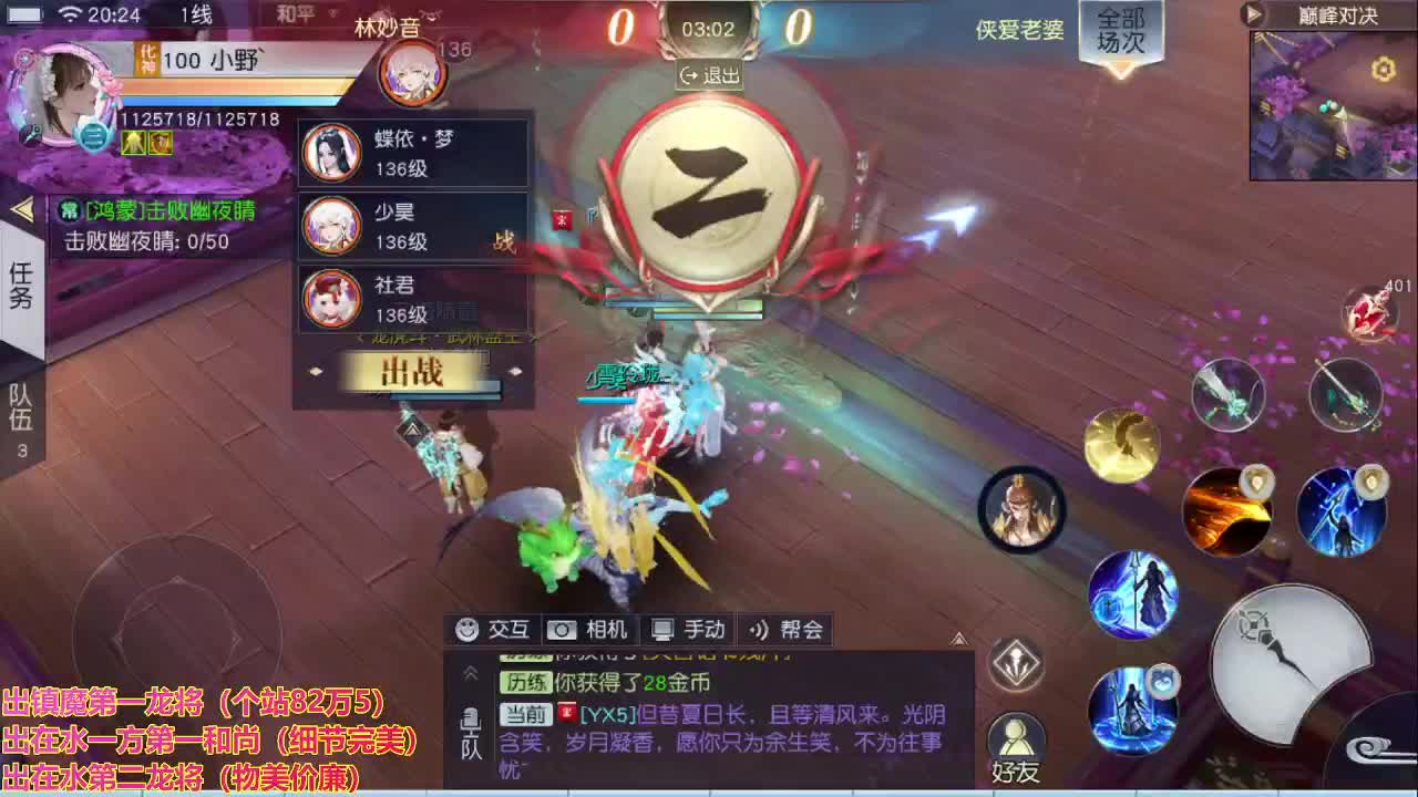 精准细节调号师 第1段