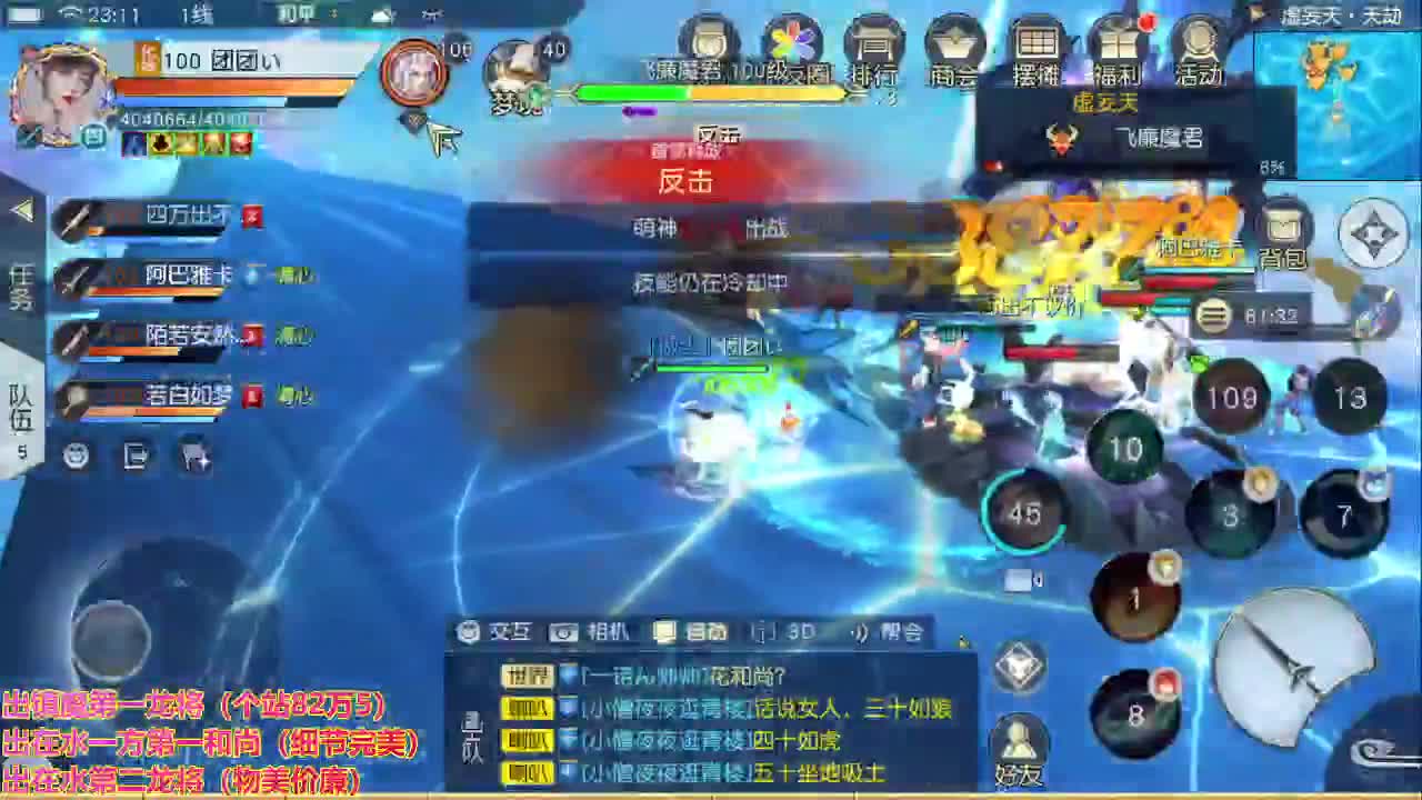精准细节调号师 第2段