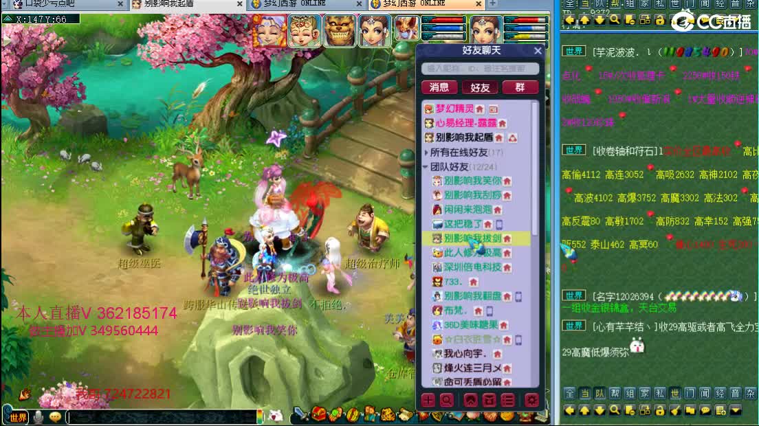 浩文 华山推土~ 第1段