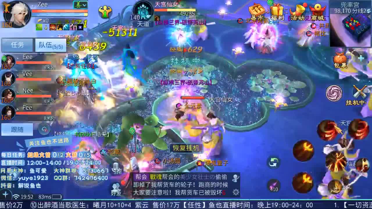 走进藏宝阁 第1段