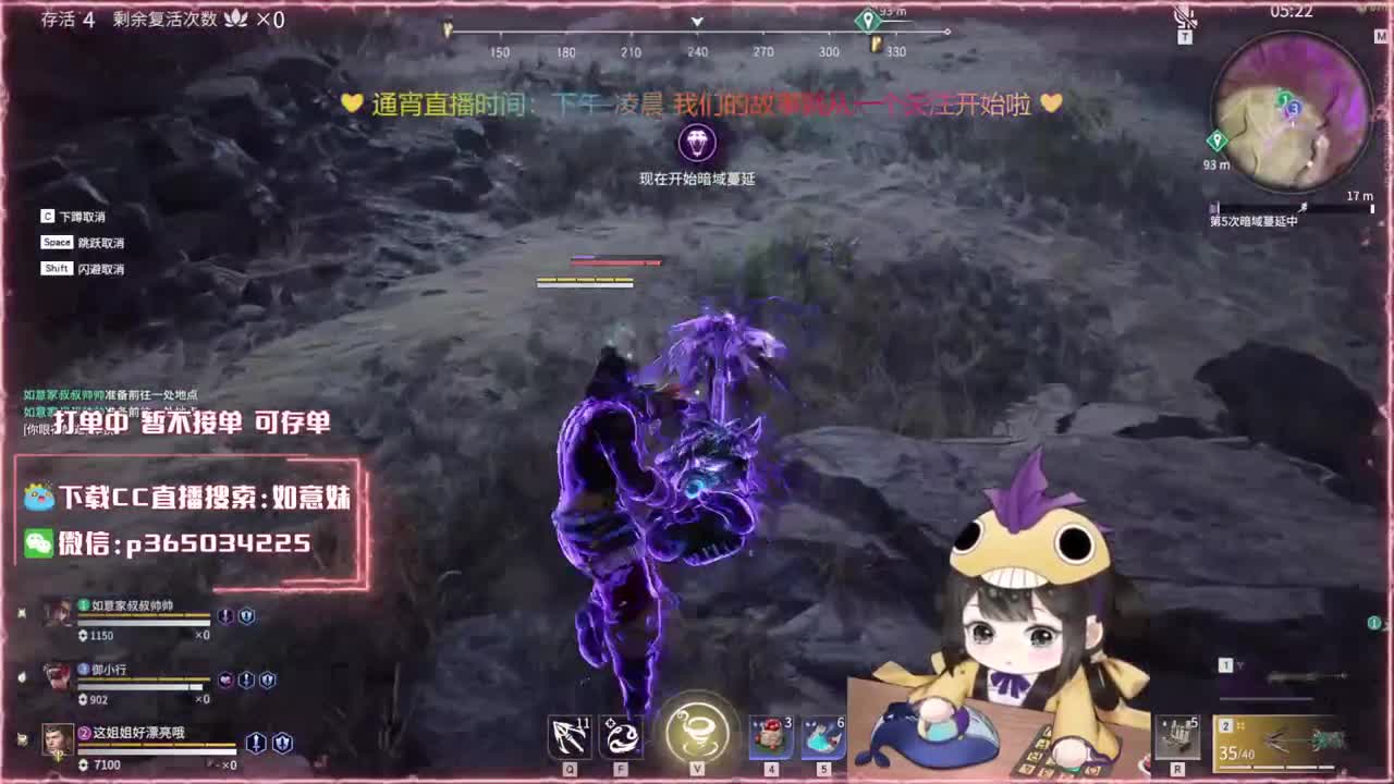 老板！赛季末冲分啦！ 第1段