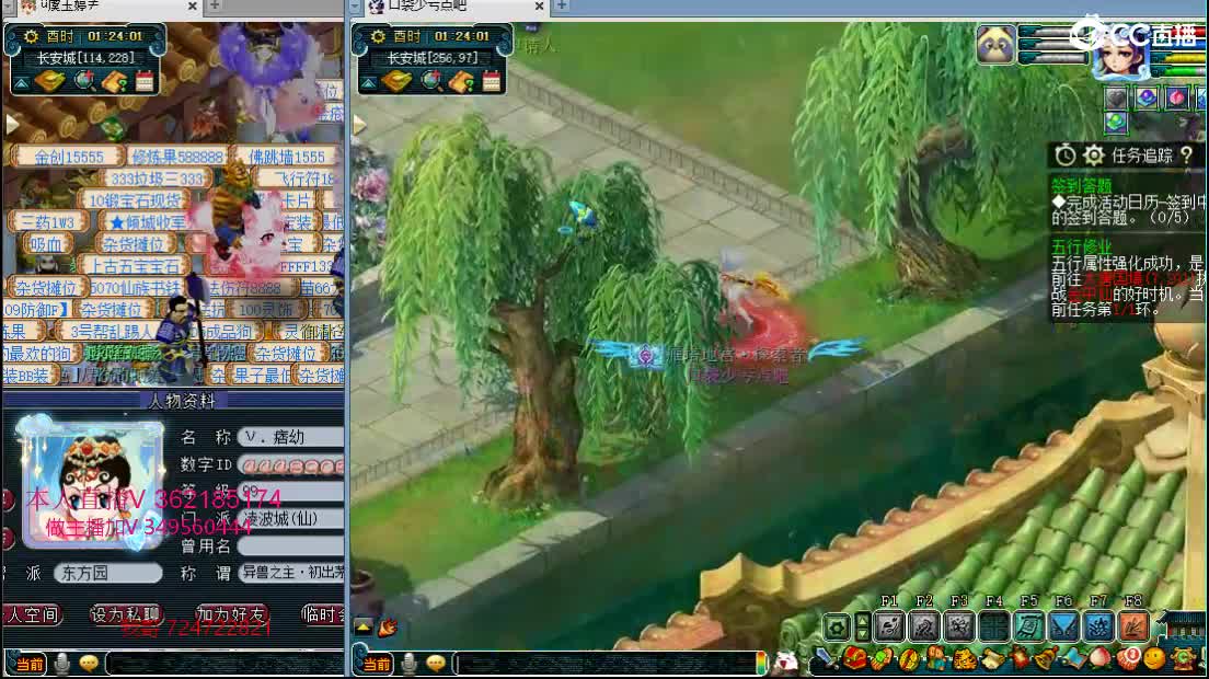 浩文 华山推土~ 第3段