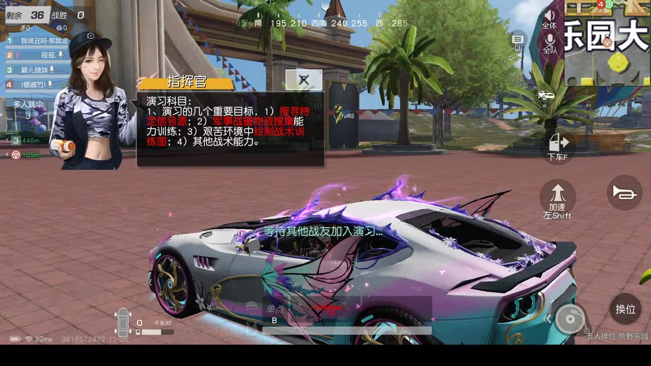 筱筱 第2段