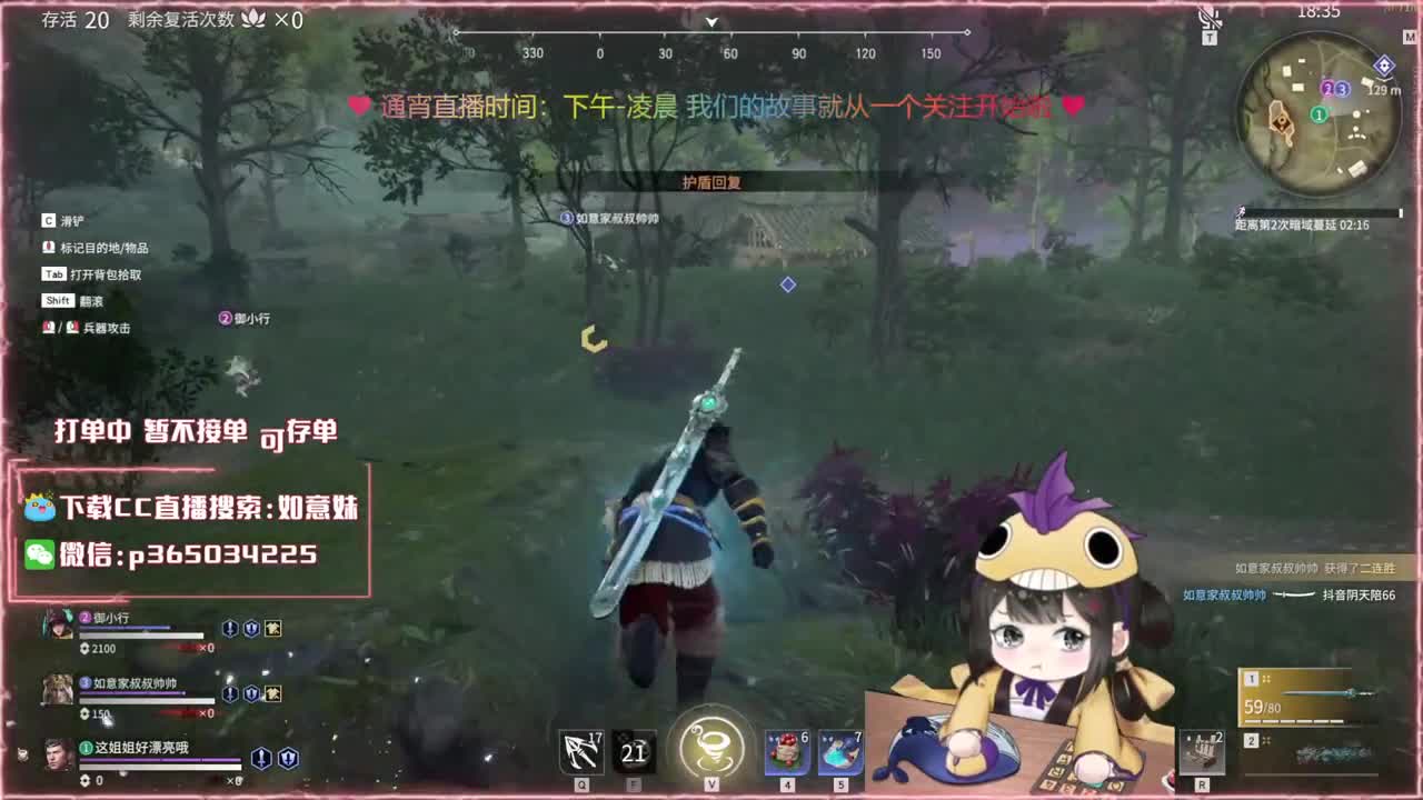 老板！赛季末冲分啦！ 第2段