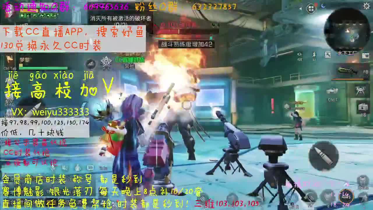 130永久CC秒到账 第1段