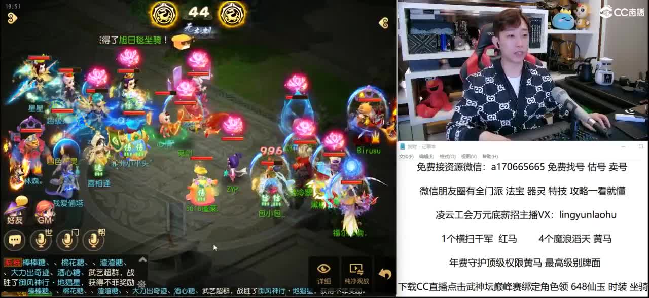 免费接所有资源 关注领100红包 第1段