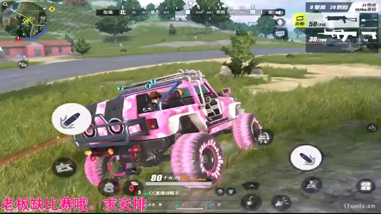 有老板赞助比赛嘛 第3段