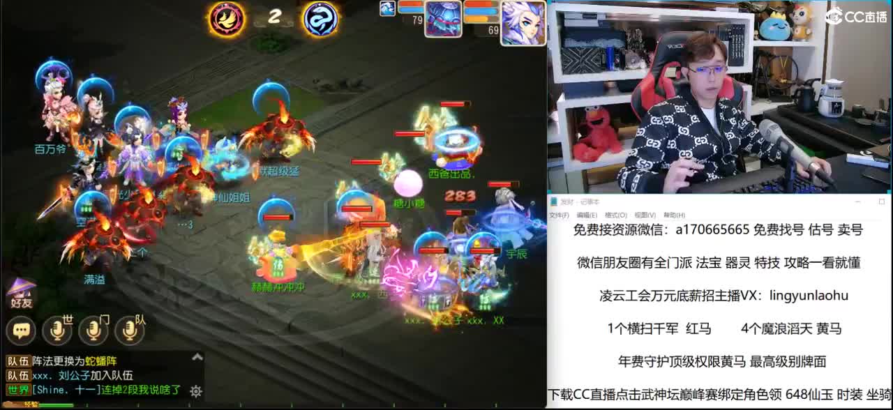 免费接所有资源 关注领100红包 第2段