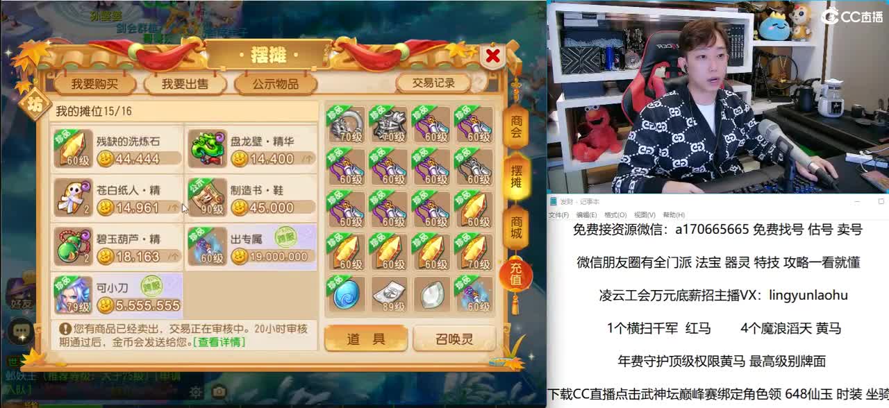 免费接所有资源 关注领100红包 第3段