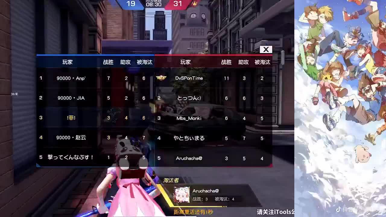 火力榜前三是啥味？ 第1段