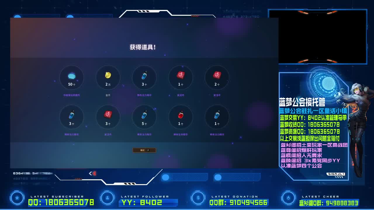 5点天王杯 第1段