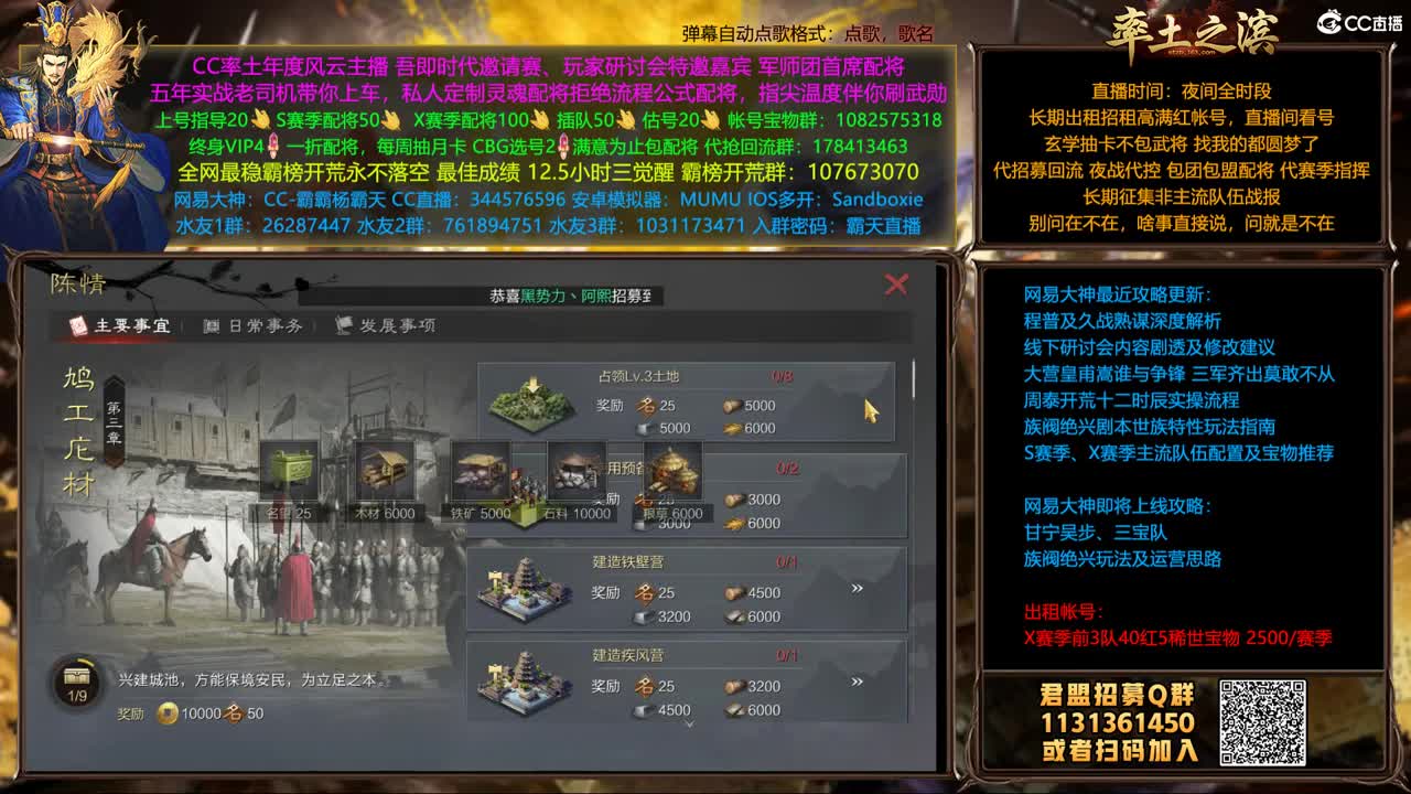 邀请赛真正意义上开战 第2段