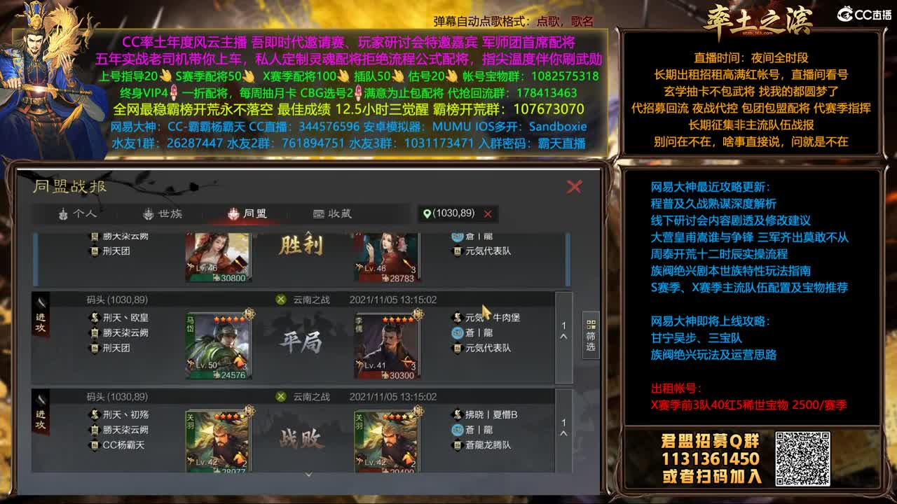 邀请赛真正意义上开战 第3段