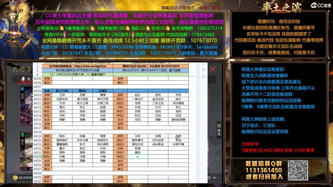 邀请赛真正意义上开战 第6段
