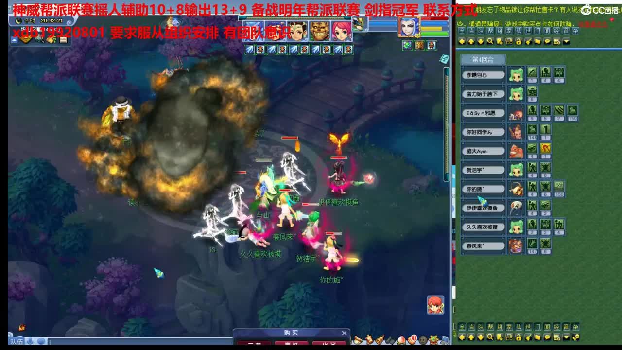 神威第一分析师 第1段