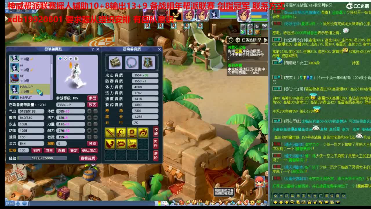 神威第一分析师 第2段