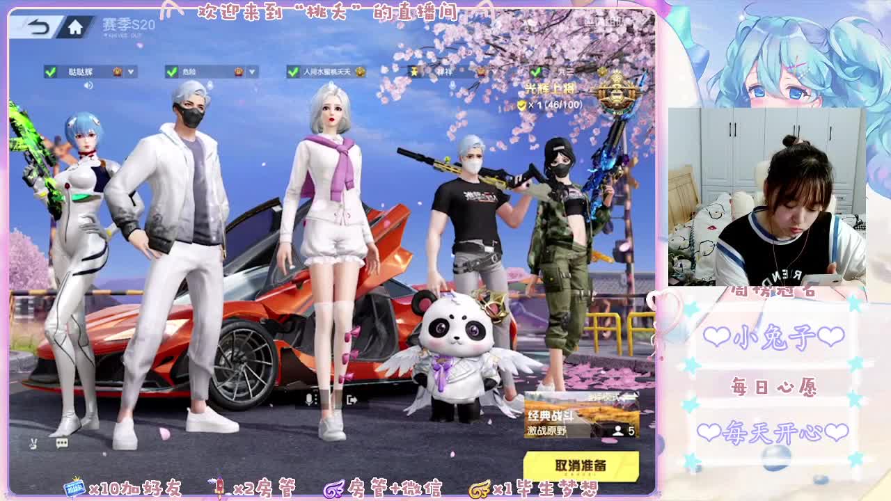 我们会朝着不同的方向越来越好❤