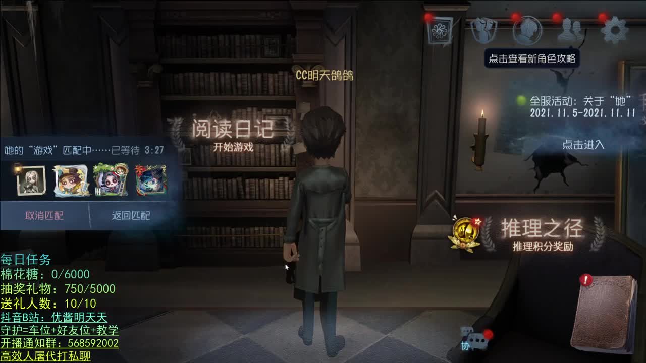 回来啦 第1段