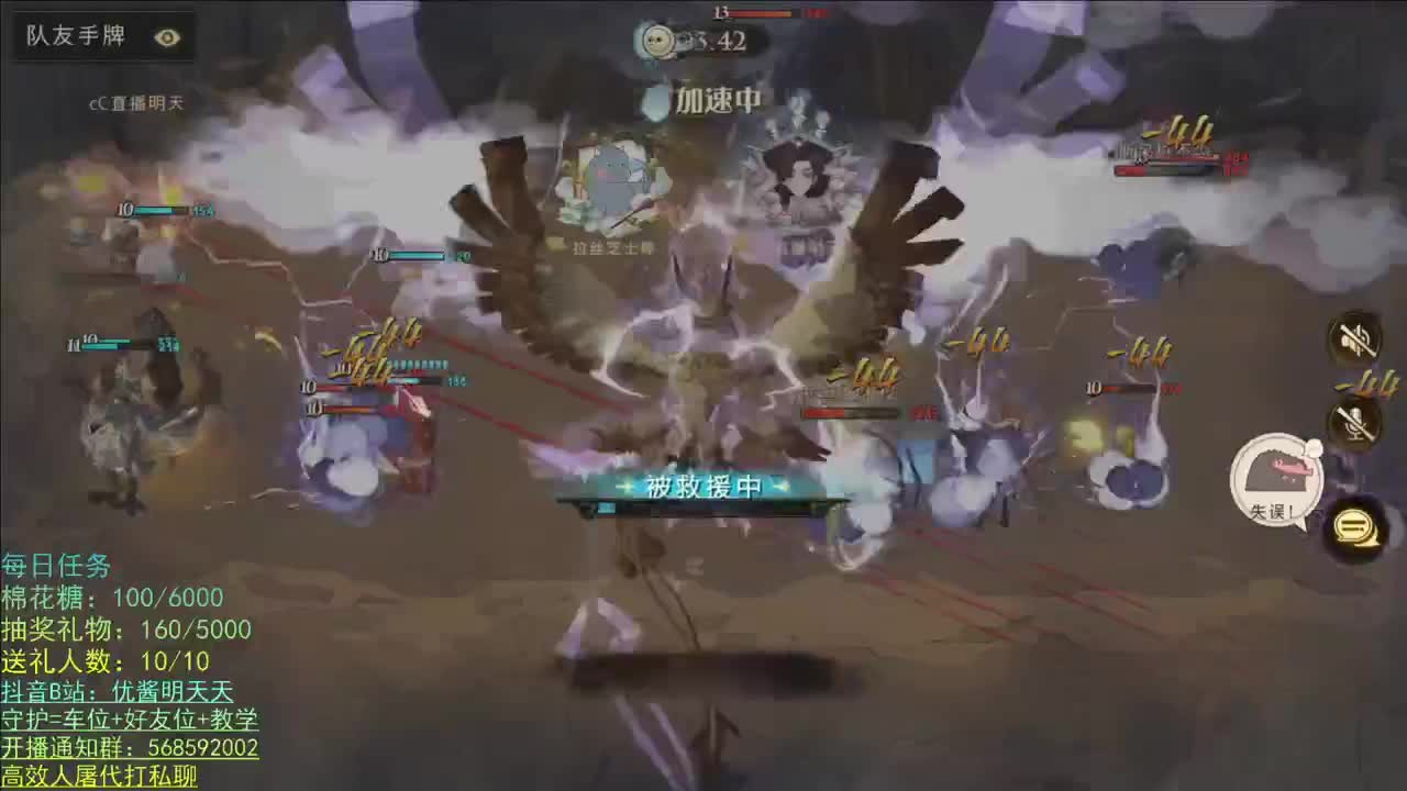 回来啦 第2段