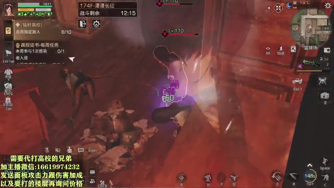 低价接175层150层125层第一人