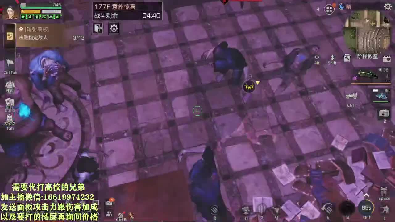 低价接高校125、150、175层 第2段