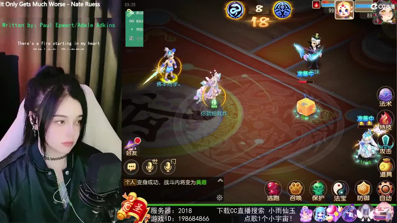 唱歌的勇武菜猪 第2段