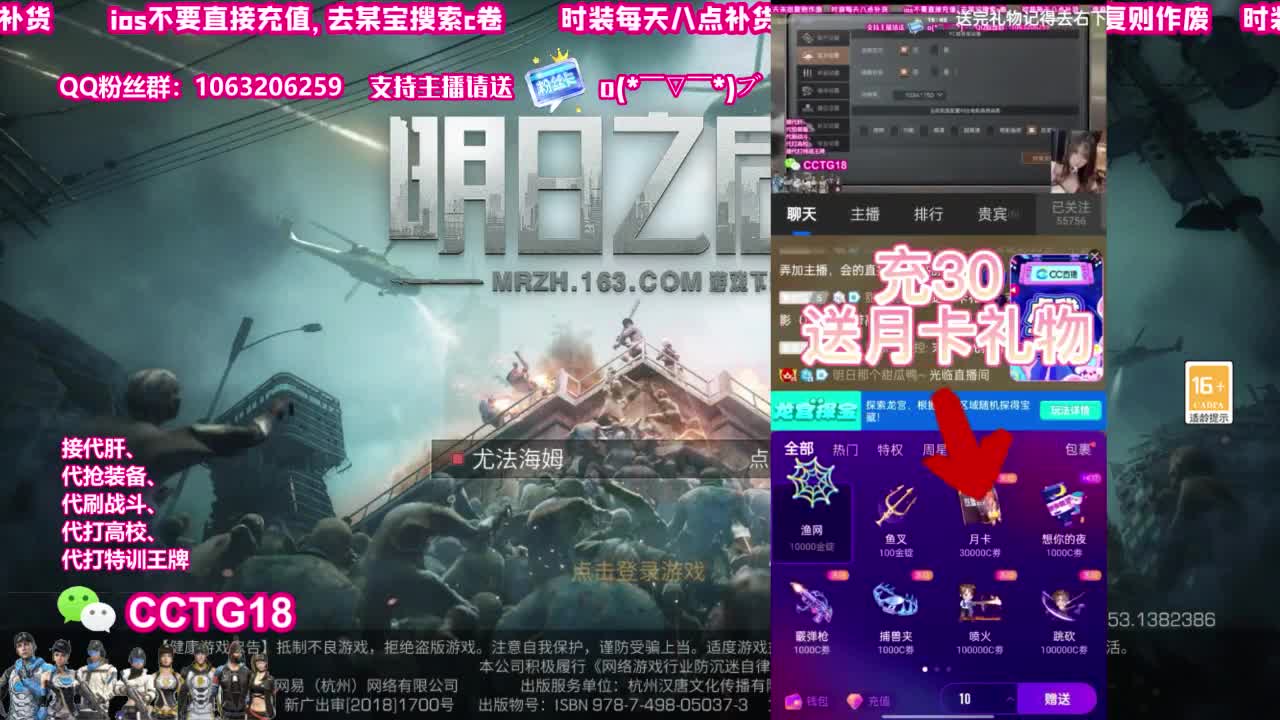 永久80赛博银光 第1段
